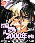 ʱ����˽��2000�꿪ʼ