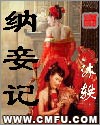 ��檼�