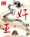 �鳼