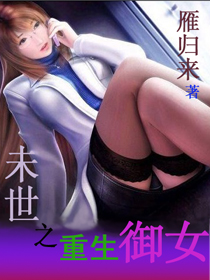 ĩ��֮������Ů
