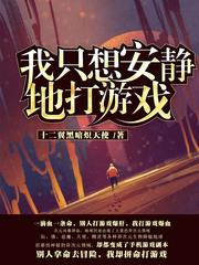 ��ֻ�밲���ش���Ϸ
