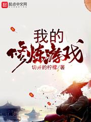 �ҵ�������Ϸ