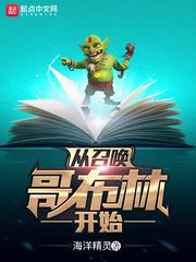 ���ٻ��粼�ֿ�ʼ