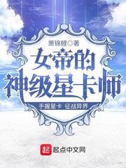 Ů�۵����ǿ�ʦ