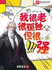 �Һ��Ϻܹ¶�����ǿ