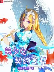 ����Ů��Լ֮��