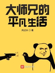 ��ʦ�ֵ�ƽ������