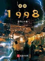 ����1998
