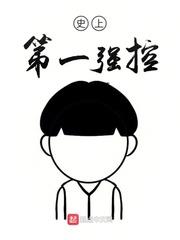 ʷ�ϵ�һǿ��