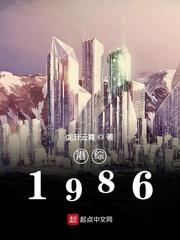 ����1986