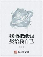 ���ܰ�ֽǮ�ո����Լ�