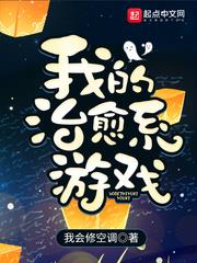�ҵ�����ϵ��Ϸ