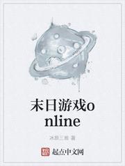 ĩ����Ϸonline