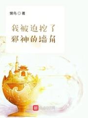 �ұ�������а���ǽ��