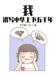 �ң���д�л�������ǧ��