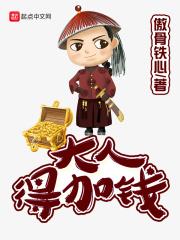 ���ˣ��ü�Ǯ