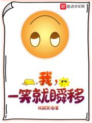 �ң�һЦ��˲��