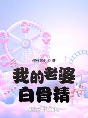 �ҵ����Ű׹Ǿ�
