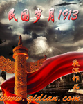 �������1913