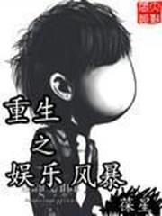 ����֮���ַ籩
