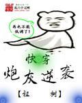 �촩֮�ڻ���Ϯ